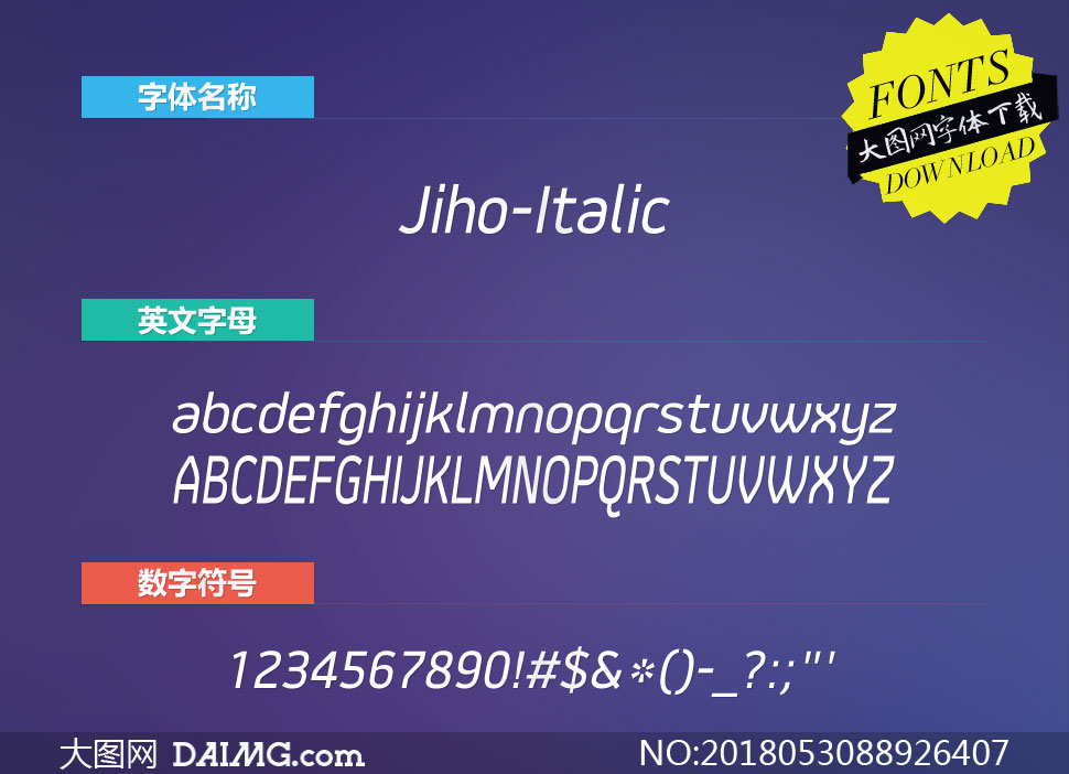 Jiho-Italic(Ӣ)