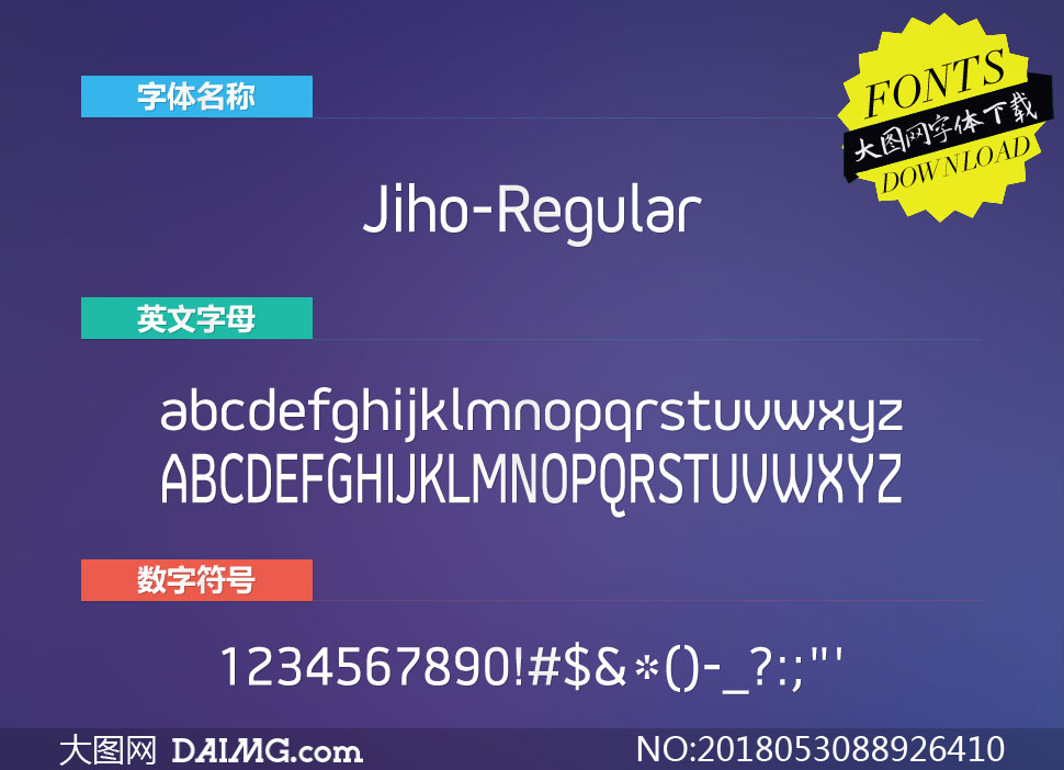 Jiho-Regular(Ӣ)