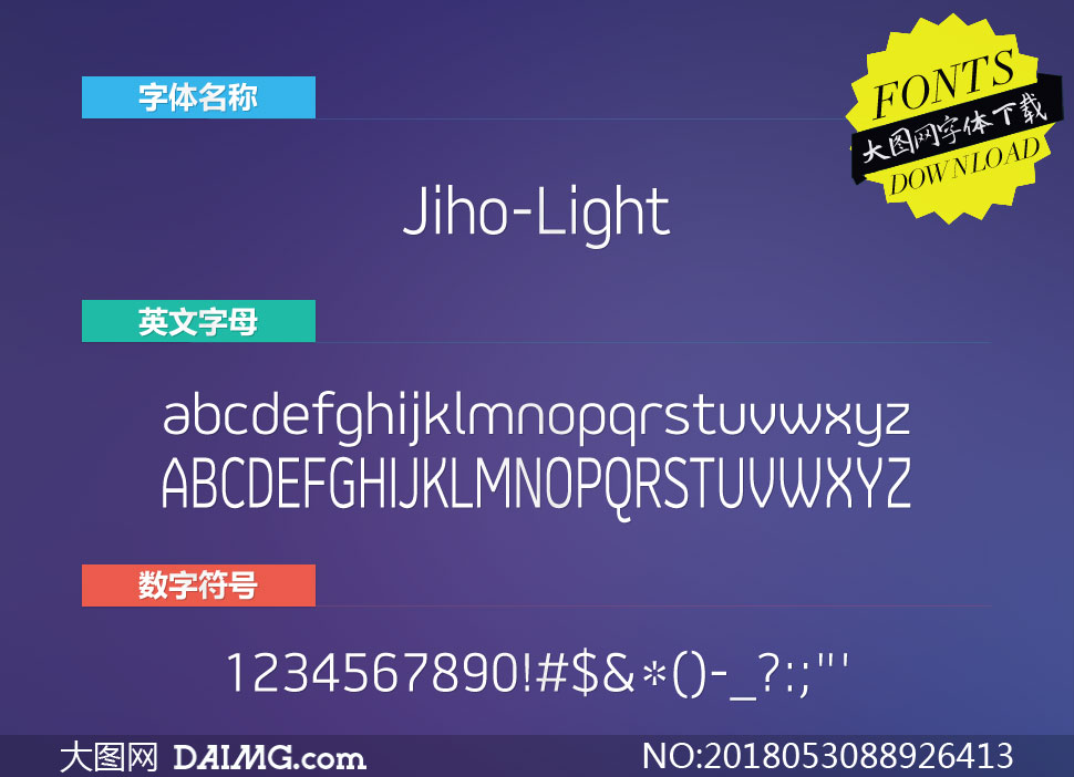 Jiho-Light(Ӣ)