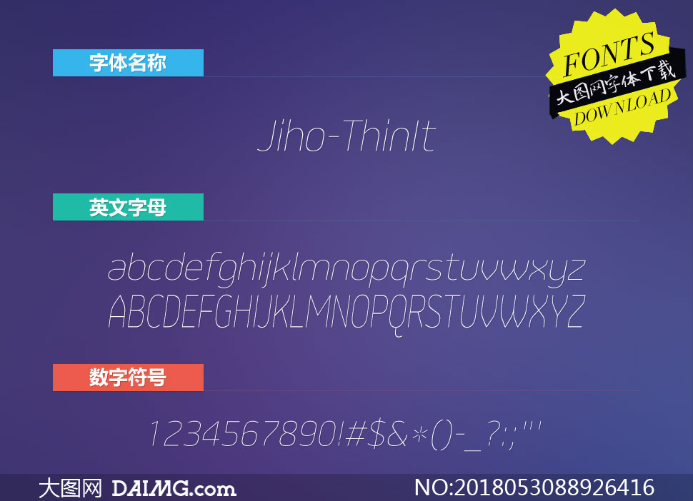 Jiho-ThinItalic(Ӣ)