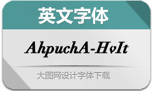 AhpuchApo-HeavyIt(Ӣ)