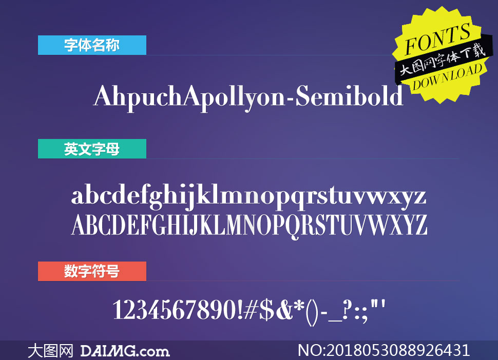 AhpuchApo-SemiBold(Ӣ)