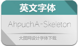 AhpuchApo-Skeleton(Ӣ)