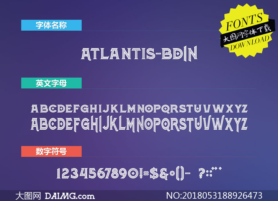 Atlantis-BoldInline(Ӣ)
