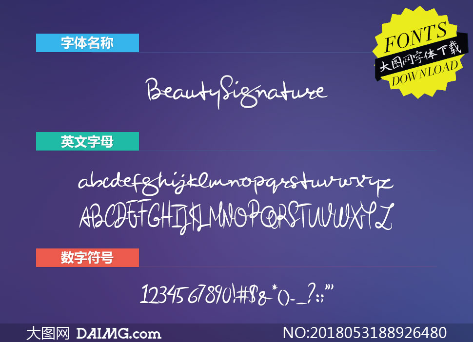 BeautySignature(Ӣ)