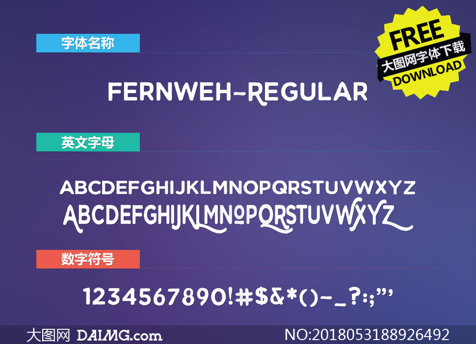 Fernweh-Regular(Ӣ)