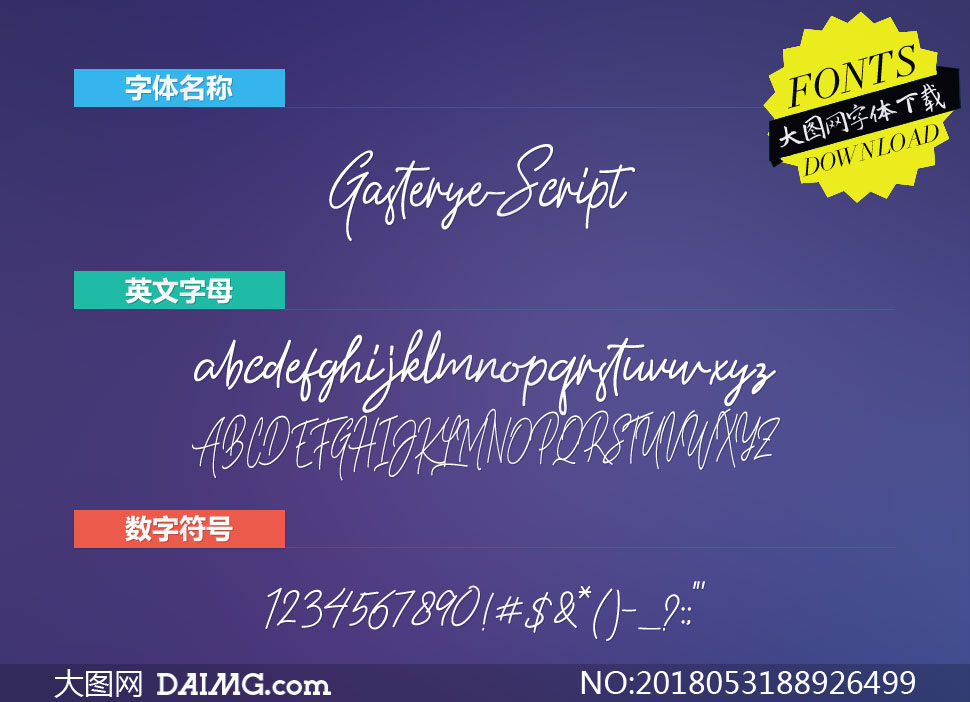 Gasterye-Script(Ӣw)