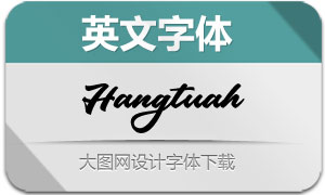 Hangtuah(Ӣ)