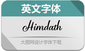 Himdath(Ӣ)