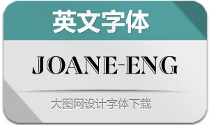 Joane-Engraved(Ӣ)