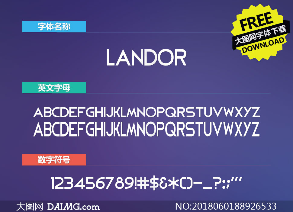 Landor(Ӣ)