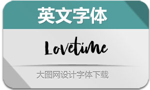 Lovetime(Ӣ)