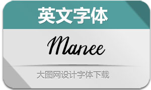 Manee(Ӣ)