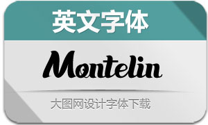 Montelin(Ӣ)