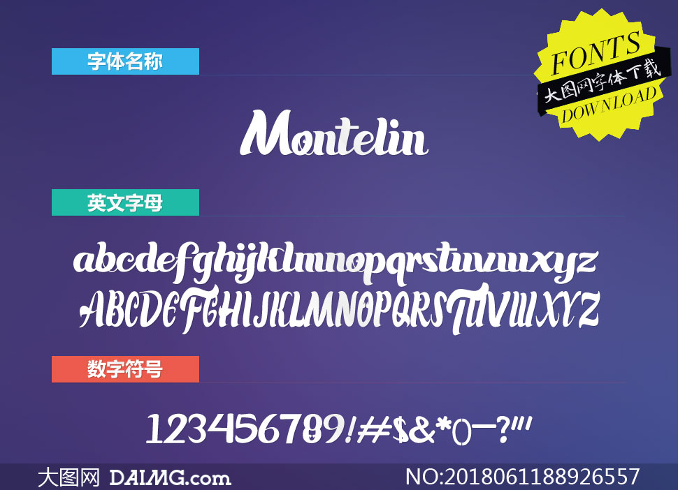 Montelin(Ӣ)