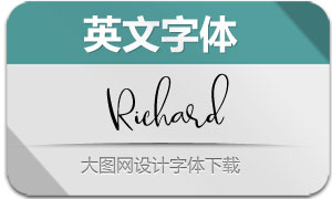 Richard(Ӣ)