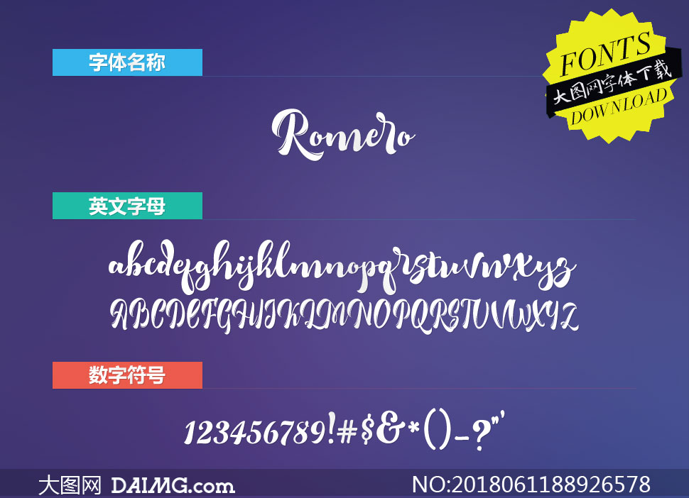 RomeroScript(Ӣ)