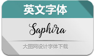 Saphira(Ӣ)