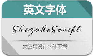 ShizukaScript(Ӣ)