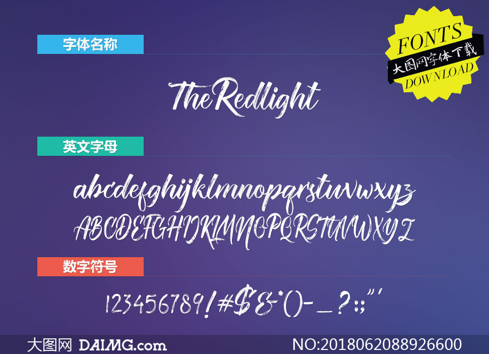 TheRedlight(Ӣ)