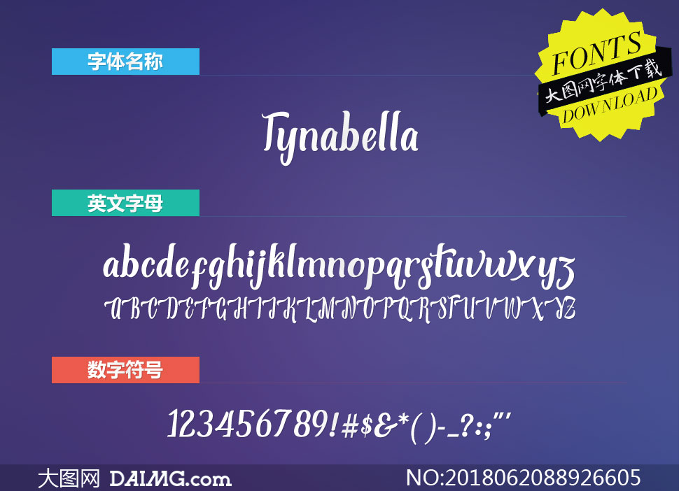 Tynabella(Ӣw)