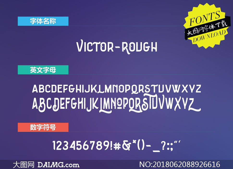 Victor-Rough(Ӣ)