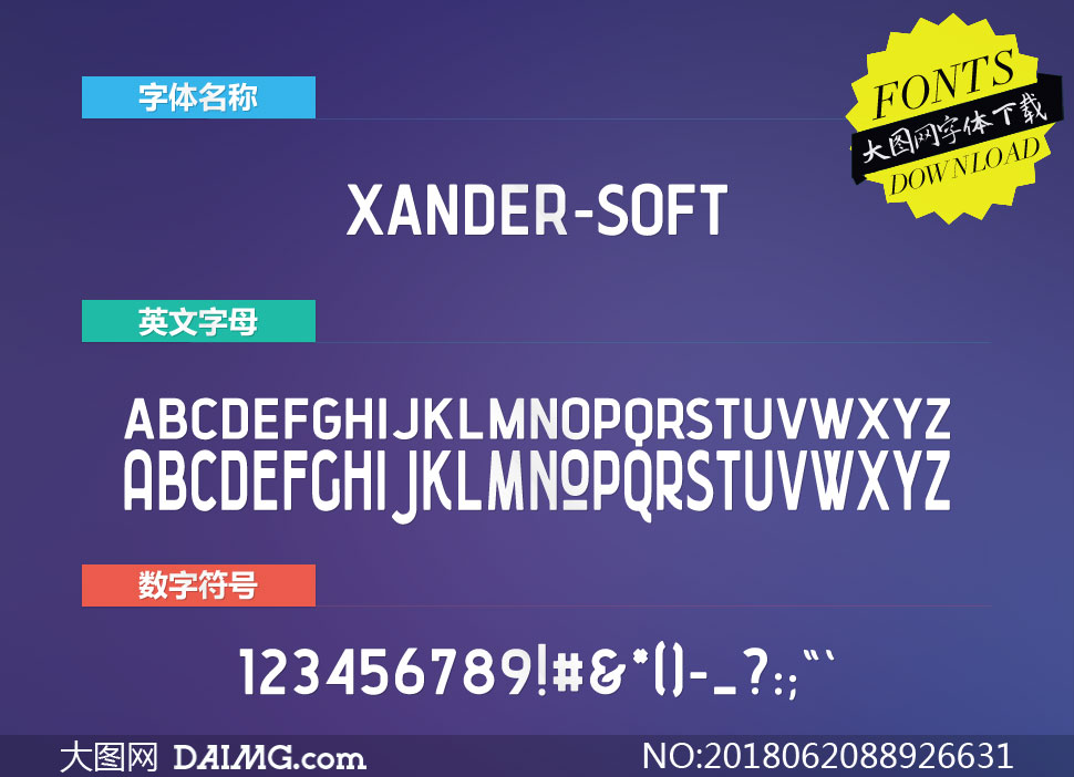 Xander-Soft(Ӣ)