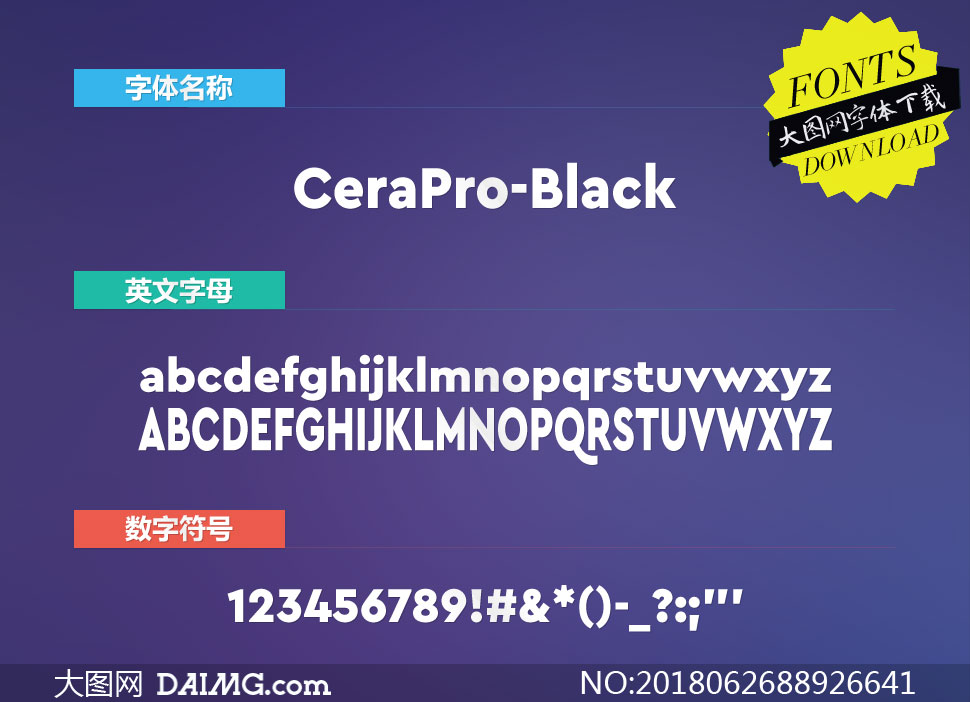 CeraPro-Black(Ӣ)