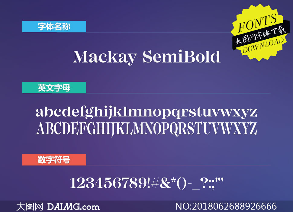 Mackay-SemiBold(Ӣ)