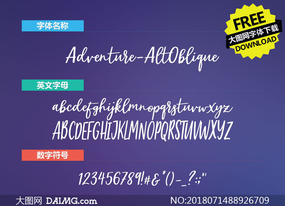Adventure-AltOblique(Ӣ)
