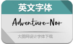 Adventure-Normal(Ӣ)