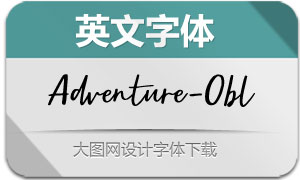 Adventure-Oblique( Ӣ)