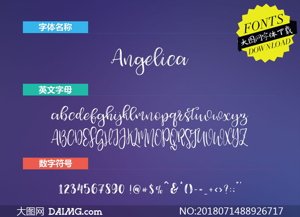 Angelica-Regular(Ӣ)