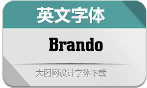 Brando(Ӣ)