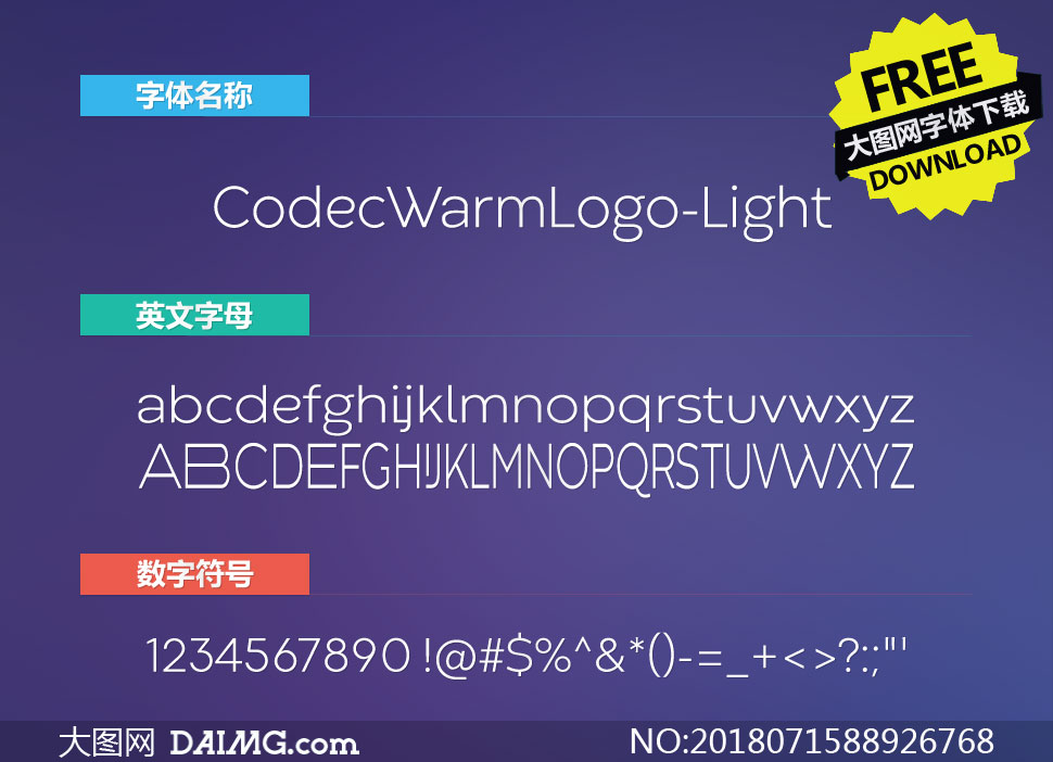 CodecWarmLogo-Lt(Ӣ)