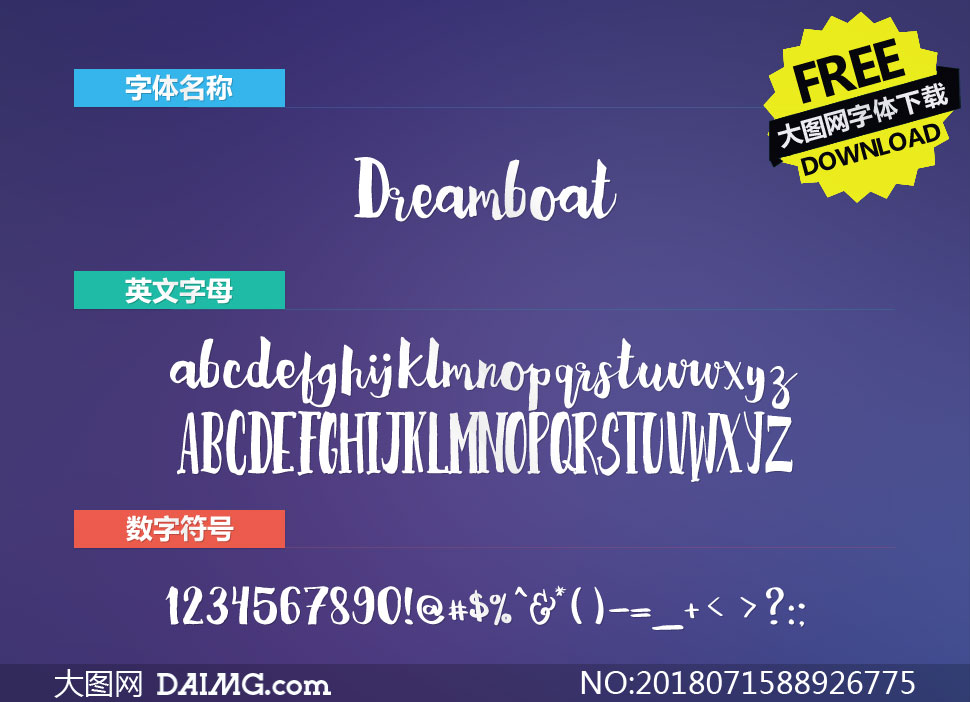 Dreamboat-Regular(Ӣ)