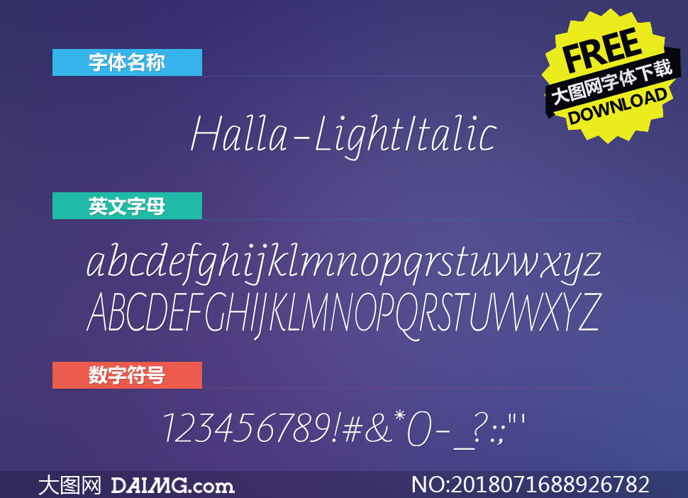 Halla-LightItalic(Ӣ)
