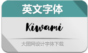 Kiwami(Ӣ)