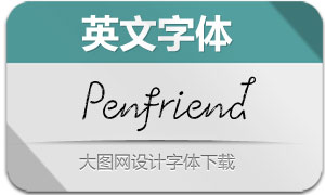 Penfriend(Ӣ)