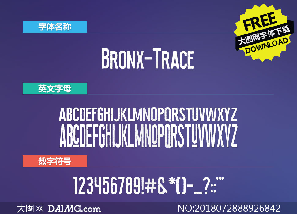 Bronx-Trace(Ӣ)