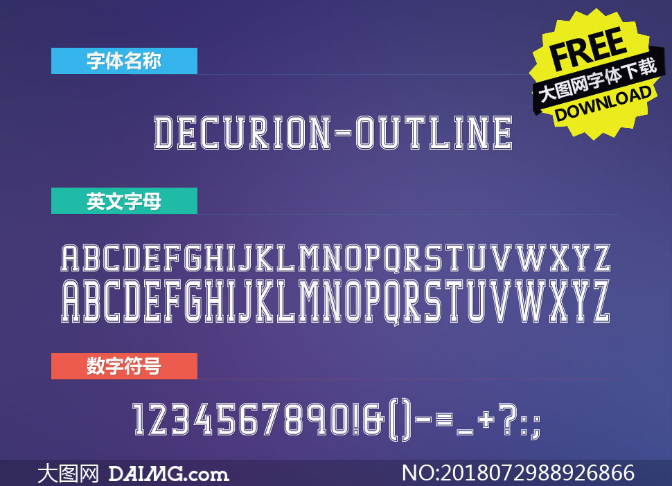 Decurion-Outline(Ӣ)