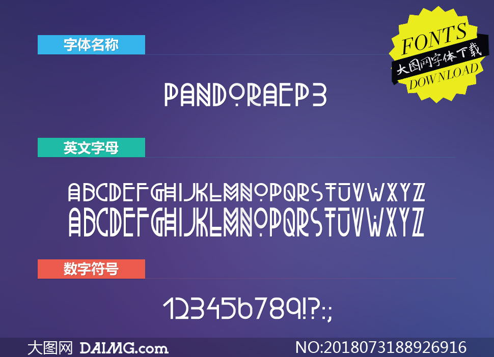 PandoraEp3(Ӣ)