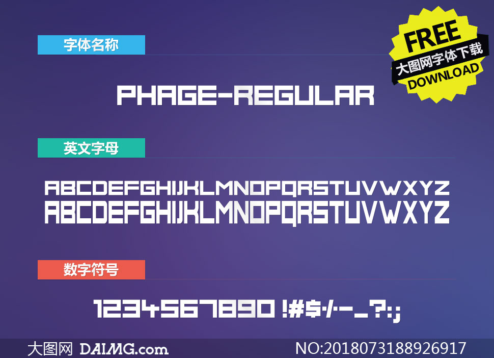 Phage-Regular(Ӣ)