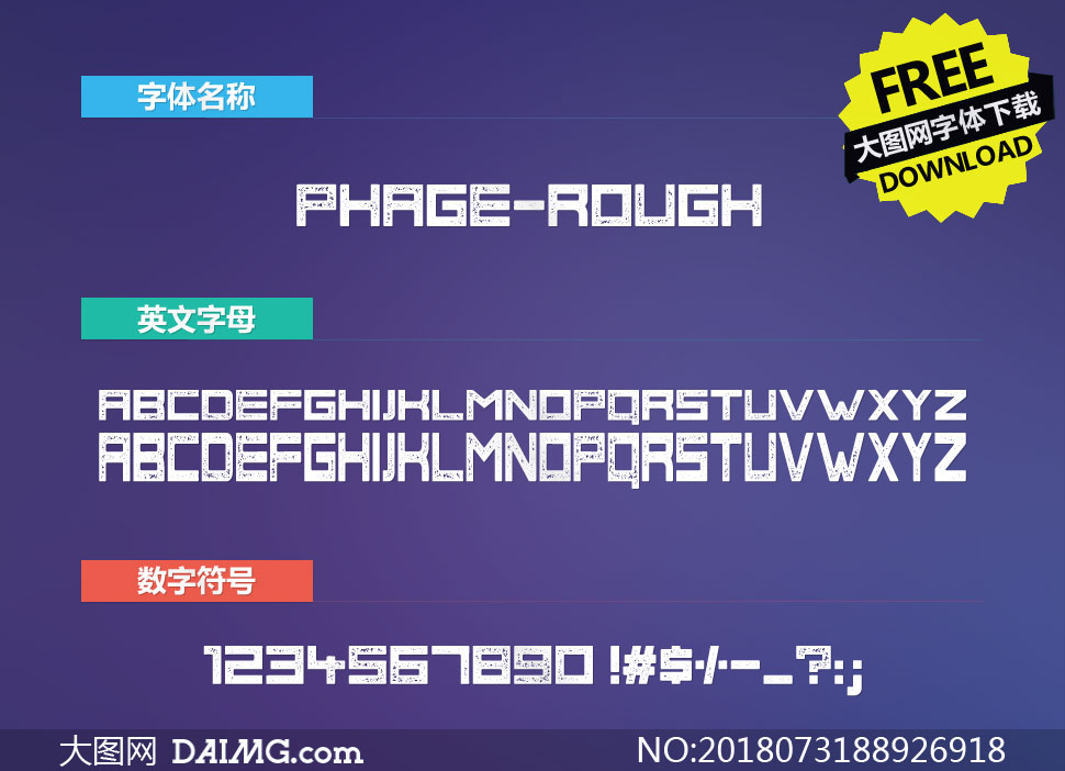 Phage-Rough(Ӣ)
