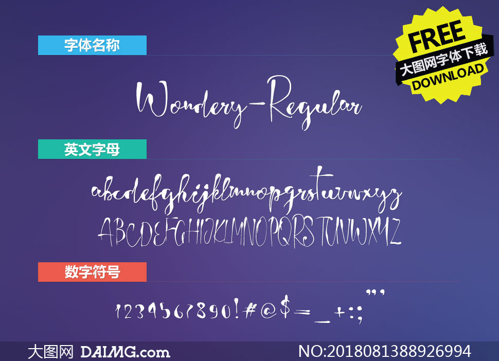 Wondery-Regular(Ӣ)