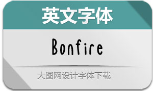 Bonfire(Ӣ)