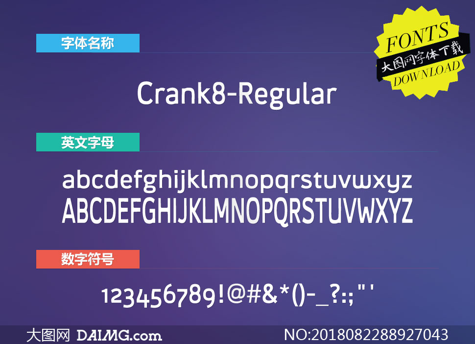 Crank8-Regular(Ӣ)