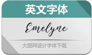 Emelyne(Ӣ)