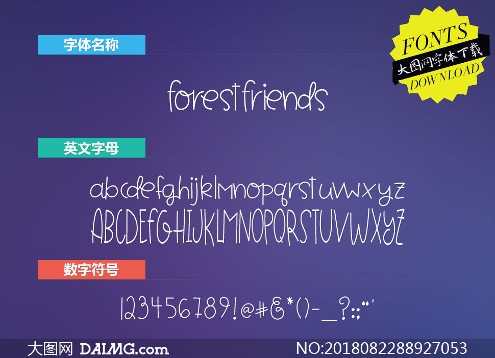 ForestFriends(Ӣ)