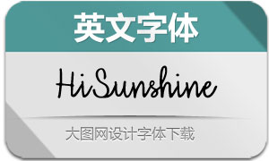 HiSunshine(Ӣ)